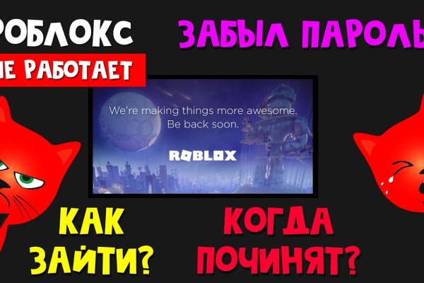 Кракен сайт kr2web