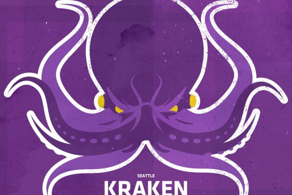 Kraken 12