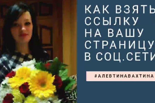 Кракен зеркало на тор