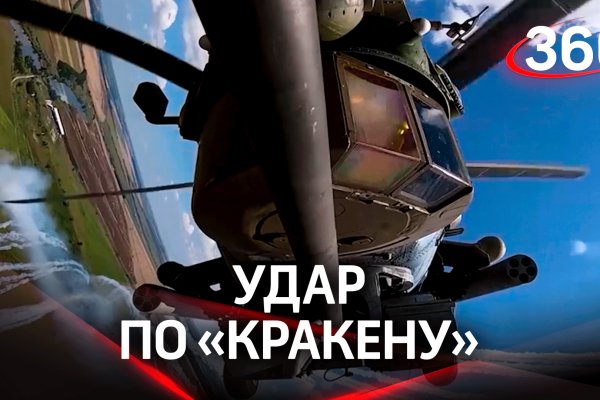 Кракен kr2web in сайт официальный